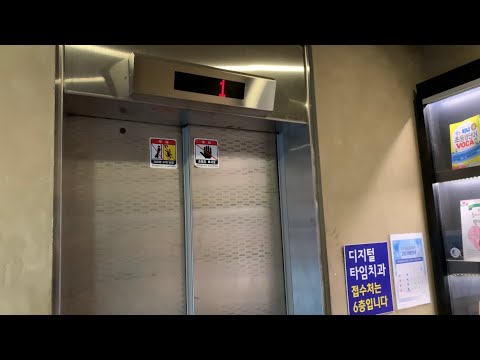 인천광역시 중구 인현동 대한서림 (구) 현대엘리베이터 탑사기