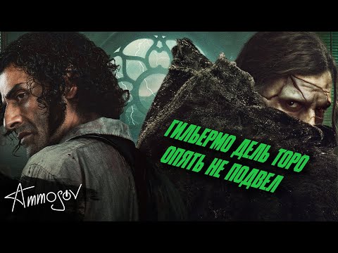 Frankenstein (2025) – Love and Gothic from Guillermo del Toro