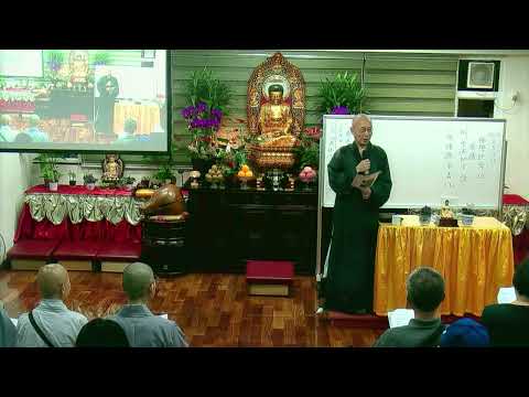 佛教青年協會_佛學進階班(2024)_六祖壇經要義（下）_衍空法師_20240525