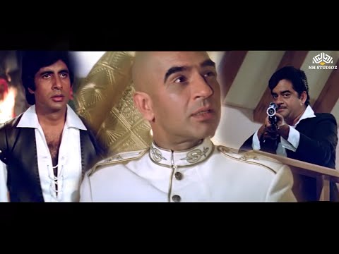 शाकाल तुम जानते हो मेरा निशाना कभी खाली नहीं जाता - अमिताभ बच्चन ,शत्रुघन सिन्हा फाइट सीन-Kulbhushan