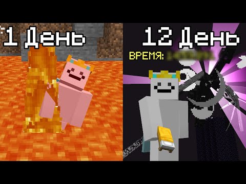 У Меня Есть 2 Недели Что Бы Освоить Спидраны с Нуля