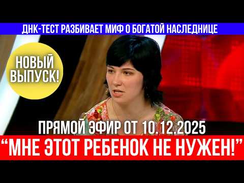 Записана на одного, беременна от другого, любит третьего: кто отец Ксюши?