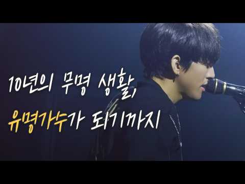 방구석 음악인 ✵ 이승윤 이야기 Lee Seung yoon