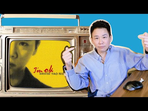 陶喆看自己2000年《小鎮姑娘》神級現場+《I’m OK》金曲頒獎典禮with王力宏｜《陶喆回憶殺DT’s Throwback Thursday 》