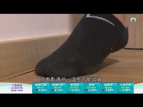 TVB今日有樓睇｜2024年12月4日｜九龍灣驗樓｜室內設計｜樓盤