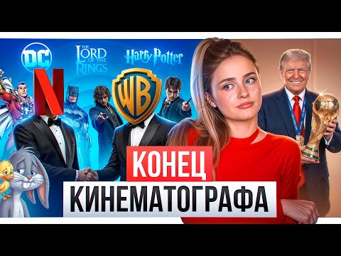 Netflix против Paramount / Номинанты на Золотой Глобус