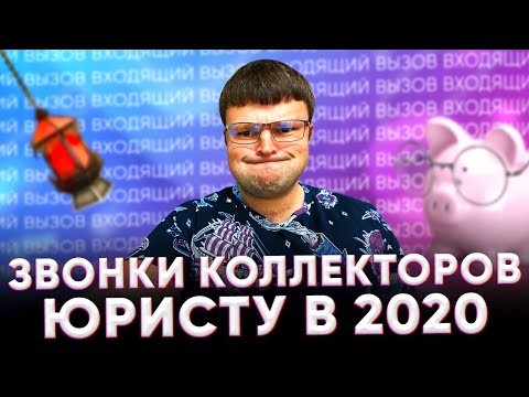 2020 долги по кредитам. Кредит долг 1 месяц.