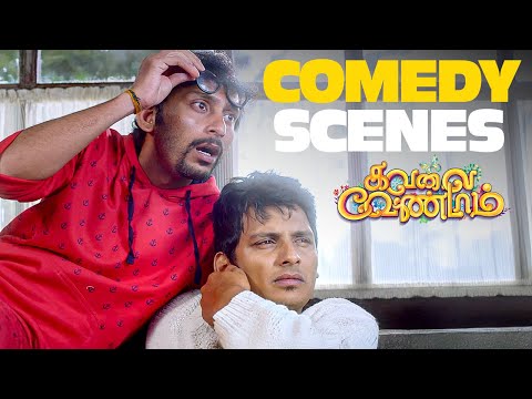 Kavalai Vendam Comedy Scenes Part-01 |Jiiva | Kajal | Tamil Movie Scenes