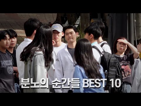 Heroic citizens facing the moment of anger : BEST 10 | social experiment