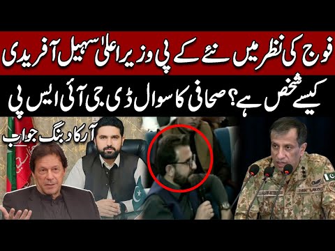 What Does the Army Think of KP New Nominated CM Sohail Afridi? DG ISPR’s Strong Response