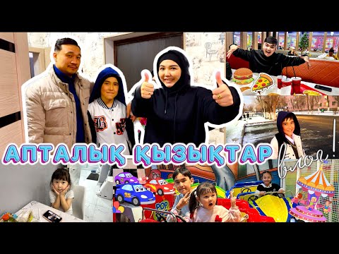 АПТАЛЫҚ ҚЫЗЫҚТАР КОПЖАСАРОВЫ БІРГЕ😍| ШЫМКЕНТКЕ ҚЫДЫРДЫҚ. Жасмин мен Томикош😘 | НЕДЕЛЯ ВЛОГОВ