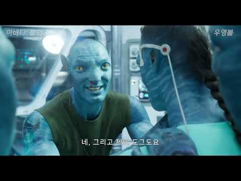 🔥전세계 흥행수익 3조🔥 역사상 역대급으로 지리는 영상미와 압도적인 연출로 표값이 1도 안아깝다는 평을 받았던 SF 판타지 블록버스터 영화ㄷㄷ 진짜 이 영화 안본 눈 삽니다..