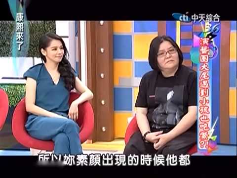 2013-08-02  康熙來了---瑪德2號