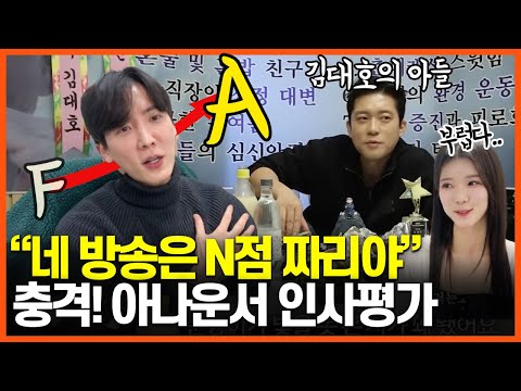 인사고과 수직 상승🔥 "야, 너두 할 수 있어🏆"