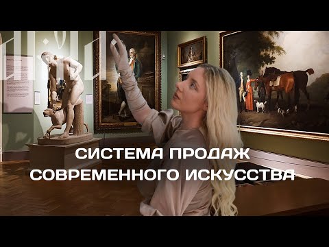 ПРОДВИЖЕНИЕ ХУДОЖНИКА и как продавать картины