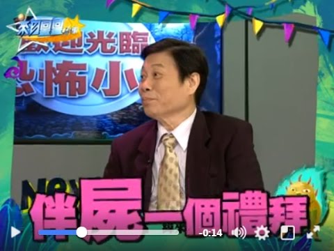 20161227 - 緯來綜合台26頻道【來自星星的事】