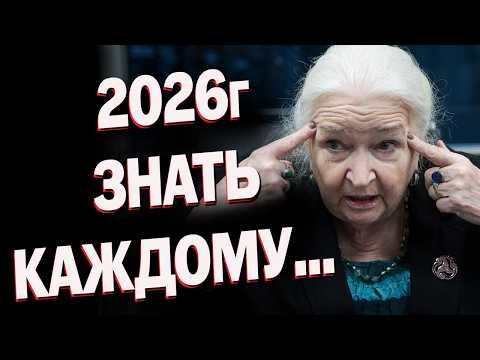 нам НАДО  ПОНЯТЬ КАК ЖИТЬ ДАЛЬШЕ ... Татьяна Черниговкая ЛИКЦИИ