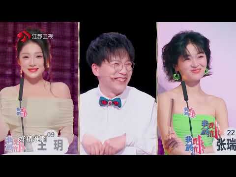 非诚勿扰 Part1 30岁“二次元”男生空窗九年，希望带另一半回家乡看日出 20250215