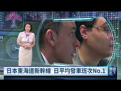 20250921 全球現場漫遊天下(完整版) ｜全球首批基因編輯馬  遭阿國馬球會禁賽 #公視新聞網