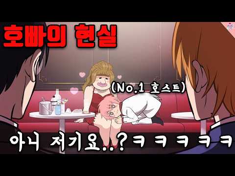 No.1 호스트가 매출 올리는 미친 방법 ㅋㅋㅋㅋㅋㅋㅋㅋㅋㅋㅋㅋㅋㅋㅋㅋ