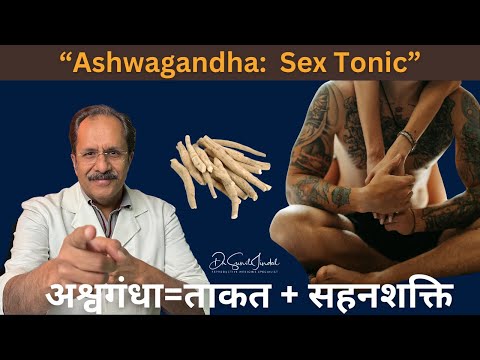 Ashwagandha Is the BEST Natural Remedy for Sexual Function