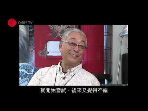曾江憶述當年最高峰1年拍25部戲 右耳失聰 左耳剩3成聽力仍堅持拍戲 與陳寶珠蕭芳芳合作最多 分享與石堅等人片場生涯 與焦姣譜黃昏之戀【星級會客室 2011 #曾江 #焦姣 中文字幕】