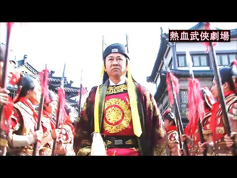 The eunuch led troops to surround Bao Zheng, unaware that Bao had already set a trap for him.