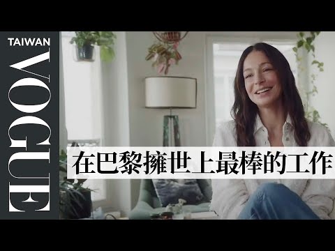 #法國女子圖鑑 Ep3：擔任香奈兒試裝模特長達19年，巴西女人用植栽點綴小清新法國公寓 Inside the apartment of Amanda Sanchez｜Vogue Taiwan