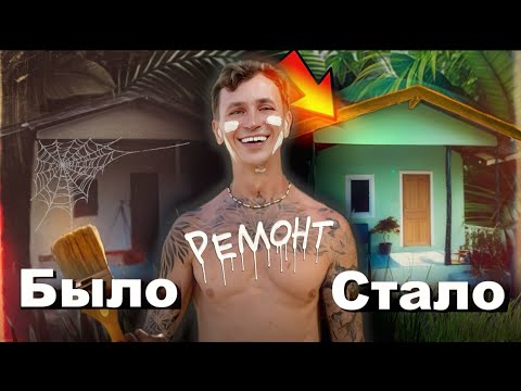 I Rented and Renovated a Thai House for $40/Month | Koh Chang, Thailand