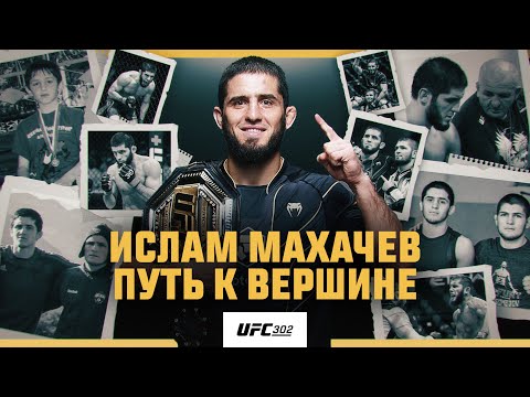Islam Makhachev: The story of a champion | Documentary