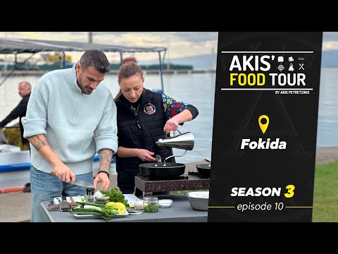 Akis' Food Tour – Fokida – Episode 10 – Season 3
