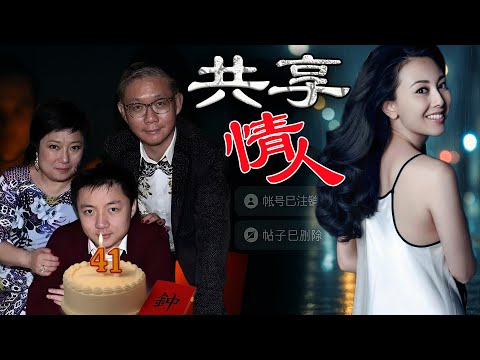 2022年4月1日，成為咗港圈豪門嘅恥辱紀念日！袁嘉敏一張相揭開豪門父子驚天醜聞，媒體集體噤聲，佢喺72小時內突然人間蒸發 —— 呢場冇人敢提嘅豪門噩夢背後，究竟藏住咩秘密？【港星秘檔】