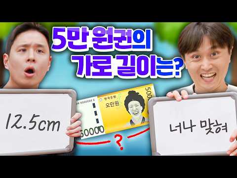 The person who hits closest wins the game lol. If you don't know, you can bet... [Utso Board Game...