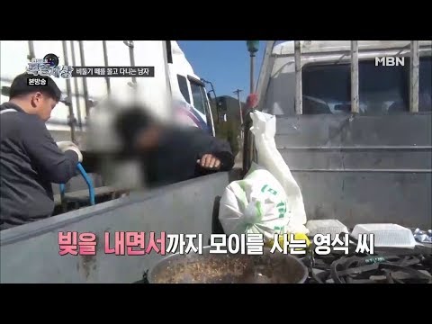 빚을 내면서 '비둘기 모이를 사는 남자' [현장르포 특종세상 259회]