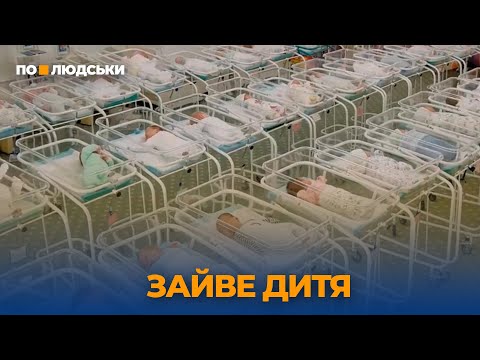 Чому сурогатній матері не заплатили гроші за народження дитини | По-людськи