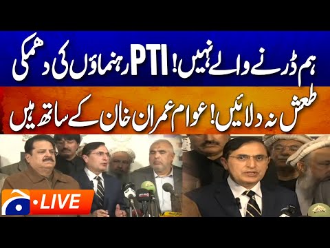 🔴 𝗟𝗜𝗩𝗘: 𝗖𝗵𝗮𝗶𝗿𝗺𝗮𝗻 𝗣𝗧𝗜 𝗚𝗼𝗵𝗮𝗿 𝗞𝗵𝗮𝗻 & 𝗔𝘀𝗮𝗱 𝗤𝗮𝗶𝘀𝗲𝗿 𝗢𝘁𝗵𝗲𝗿𝘀 𝗠𝗲𝗱𝗶𝗮 𝗧𝗮𝗹𝗸 𝗢𝘂𝘁𝘀𝗶𝗱𝗲 𝗣𝗮𝗿𝗹𝗶𝗮𝗺𝗲𝗻𝘁 | Geo News