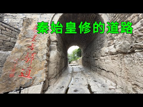 The world's first expressway was built by Qin Shi Huang, with a length of over 1,000 kilometers.