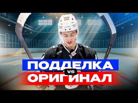 ОРИГИНАЛ vs ПОДДЕЛКА vs ПРЕДТОП / ЛУЧШИЙ ВЫБОР ЗА СВОИ ДЕНЬГИ