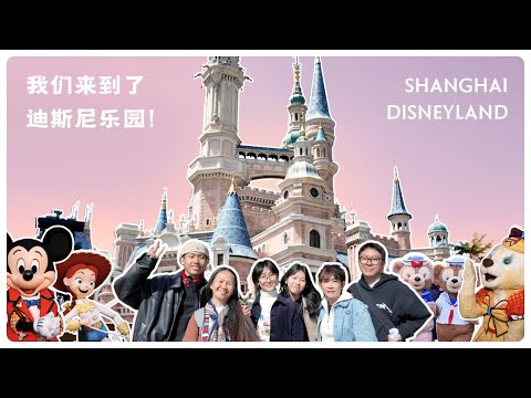 上海迪斯尼最好玩的设施：创极速光轮，一天刷了3次！🏍️ 【杭州+苏州+上海VLOG EP.7】