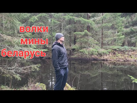 Опасности для ухилянта...