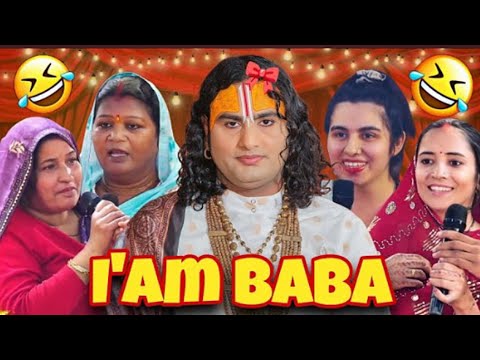 😂Aniruddhacharya Baba Got Latent Funny 🤣Guruji ki Katha | Pookie baba #aniruddhacharya