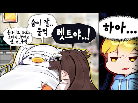 [코렛트] 뚜.. 뚜띠야 나 죽기전에 소원이 있어