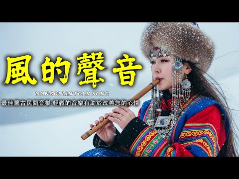 🎧駕車在西藏的路上，藏族療癒音樂自駕之旅，西藏民謠一路相伴｜放鬆心靈、遠離喧囂的高原公路音樂#疗愈歌曲 #music #tibetanmusic #音樂 #西藏颂钵 #西藏#放鬆音樂