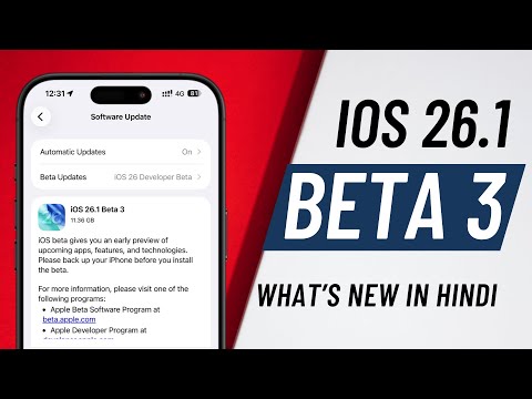 iOS 26.1 Beta 3 Released - What's New Features in Hindi 📱 Battery Drain Issue ⚠️
