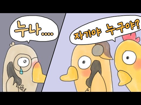 [2023/09/28 구스구스덕 (Goose Goose Duck) - 감블러, 강지, 금사향, 끠끼, 나나양, 남봉, 마뫄, 순당무, 치킨쿤, 코렛트, 탬탬버린]-이춘향 다시보기