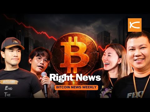 ราคาบิตคอยน์ร่วง หลายบริษัทเริ่มถูกบังคับขาย!