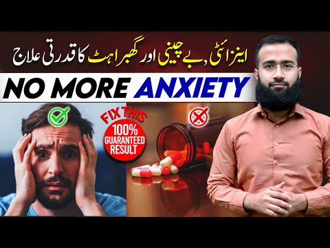 Treat Anxiety Naturally: Proven Lifestyle Changes & Instant Relief Tips