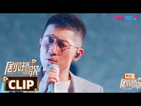 【舞台纯享】金志文献唱《人世间》，细腻嗓音把谁唱哭了我不说 | 剧好听的歌 | 古巨基/毛不易/金志文/胡夏/陆虎/张远 | 优酷综艺 YOUKU SHOW