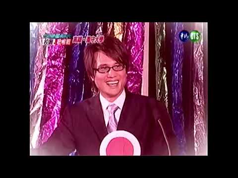 2006年快樂星期天校園歌喉戰-義守大學完整版- 評審包小松.包小柏.黃舒駿
