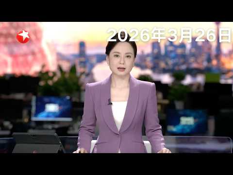 金价反弹 一度重回每盎司4600美元 国内金饰克价一日涨超60元｜国台办：统一后台湾民众可自驾到北京游览｜张雪峰突发心源性猝死抢救无效去世#东方新闻 #news 